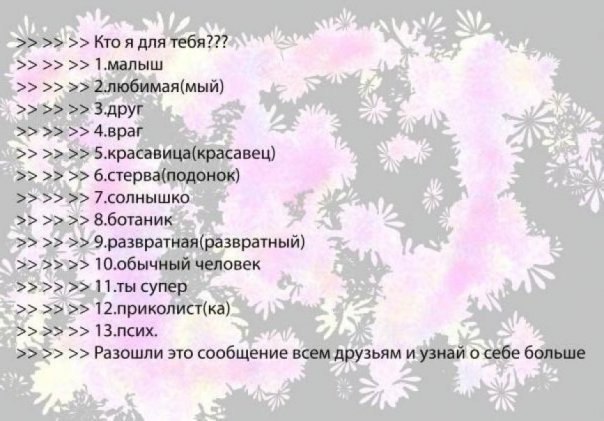 Анна Кучеренко | Карловка