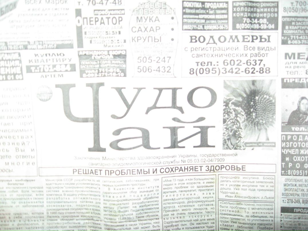 Дмитрий Лавриенко Герой Советского Союза | Москва