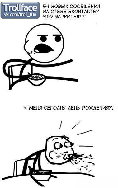 Булат Миннибаев фото со стены #1