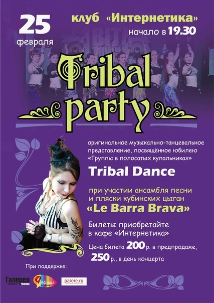 Софья Дангян Danka | Воронеж