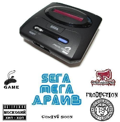 Алексей Панкрашкин SEГА MEГА ДРАЙВ | Москва