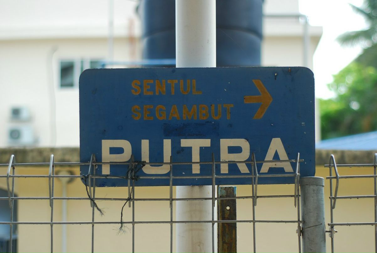 Александра Гладких | Владивосток