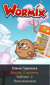 Елена Горелова •°*”˜˜”*°♥°*”˜˜”*°• | Москва