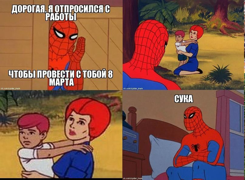 Сёма Насекин | Москва