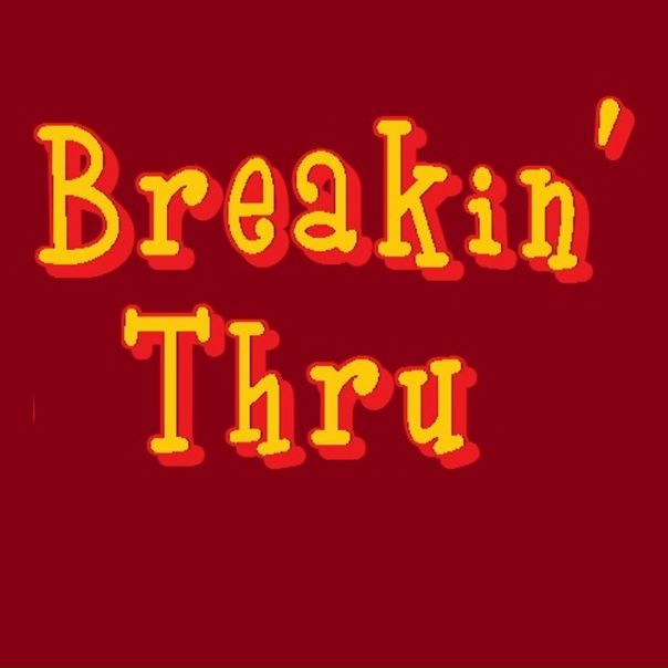 №41, Артем Печенников, Томск №41, Артем Печенников, Томск