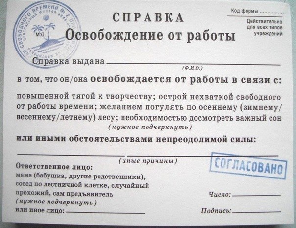 Сергей Бейкул | Челябинск