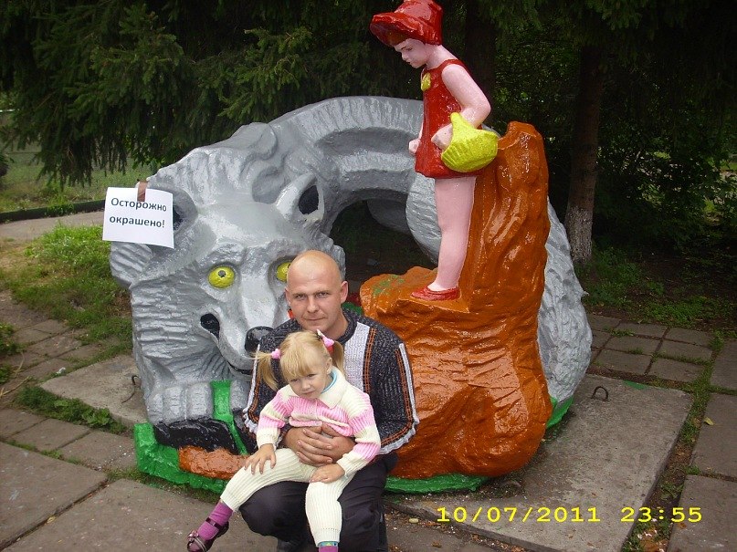 Сергей Зайцев | Калачинск