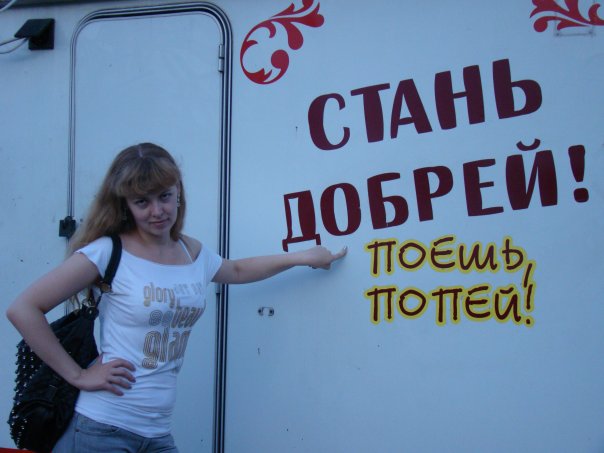 Василина Магазин Одежды Челябинск