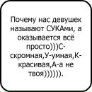 №14 Анастасия Васильковская 07.02.1994: профиль, фото, статус - ВКонтакте
