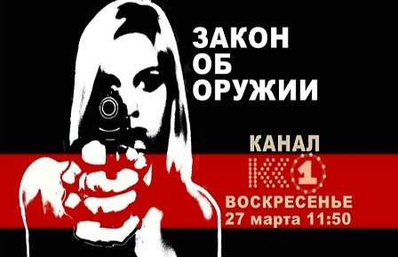 №47, Українська Власників зброї, Киев №47, Українська Власників зброї, Киев