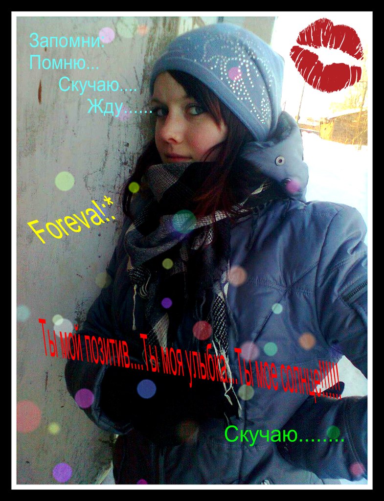 Наталья Сорокина _♥Валера♥_ | Киров