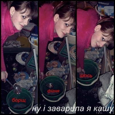 №82, Влада Павлова, 31 год, Шпола №82, Влада Павлова, 31 год, Шпола