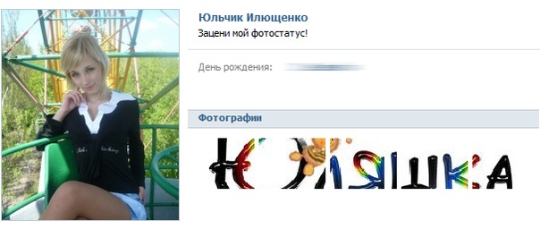 №147, Серёжа Остапенко, Тверь №147, Серёжа Остапенко, Тверь