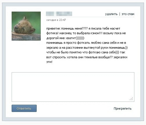 №1, Андрей Хоменко №1, Андрей Хоменко
