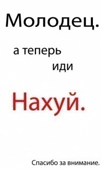 №38, Сергей Костин, Краснодар №38, Сергей Костин, Краснодар