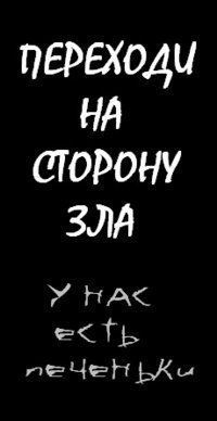 №1, Дима Рудковский №1, Дима Рудковский