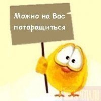 №8, Юрій Шевчук, 35 лет, Винница №8, Юрій Шевчук, 35 лет, Винница