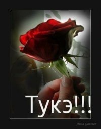 №11, Сергей Гагарин, 40 лет, Пенза №11, Сергей Гагарин, 40 лет, Пенза