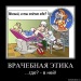 Міша Малкович фотография #32