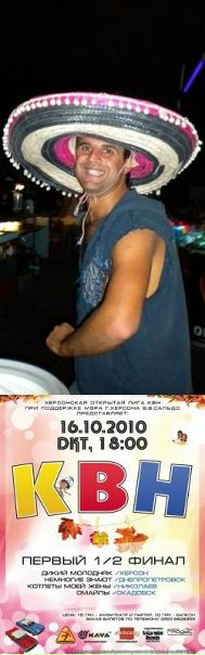 №128, Нахмет Исмаилов, Херсон №128, Нахмет Исмаилов, Херсон