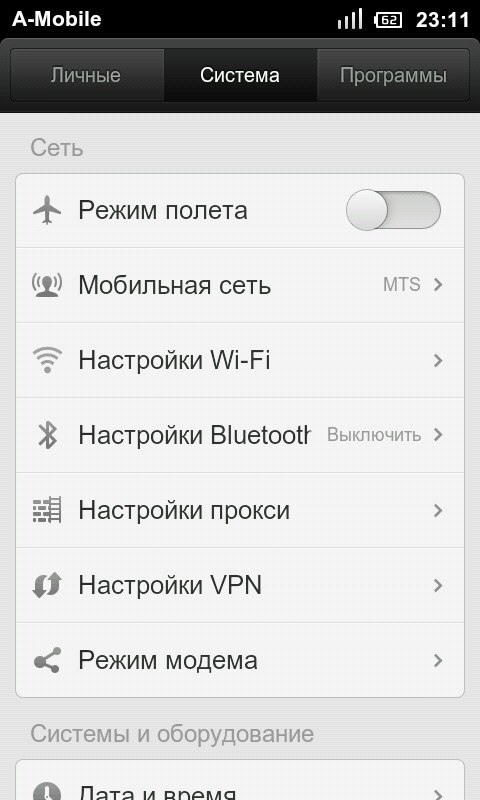 Михаил Лапаев Вронскиан | Москва