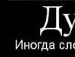 Светлана Белякова фотография #24