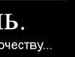 Светлана Белякова фотография #28