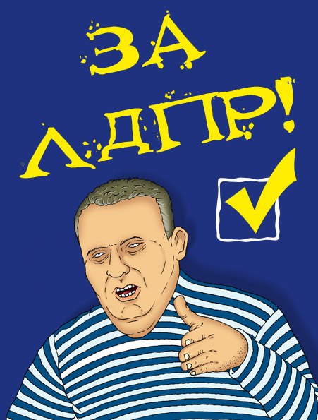 Роман Бригадир | Ростов-на-Дону