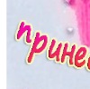 №152, Татьяна Пужановская-Доденко, 35 лет, Звенигородка №152, Татьяна Пужановская-Доденко, 35 лет, Звенигородка