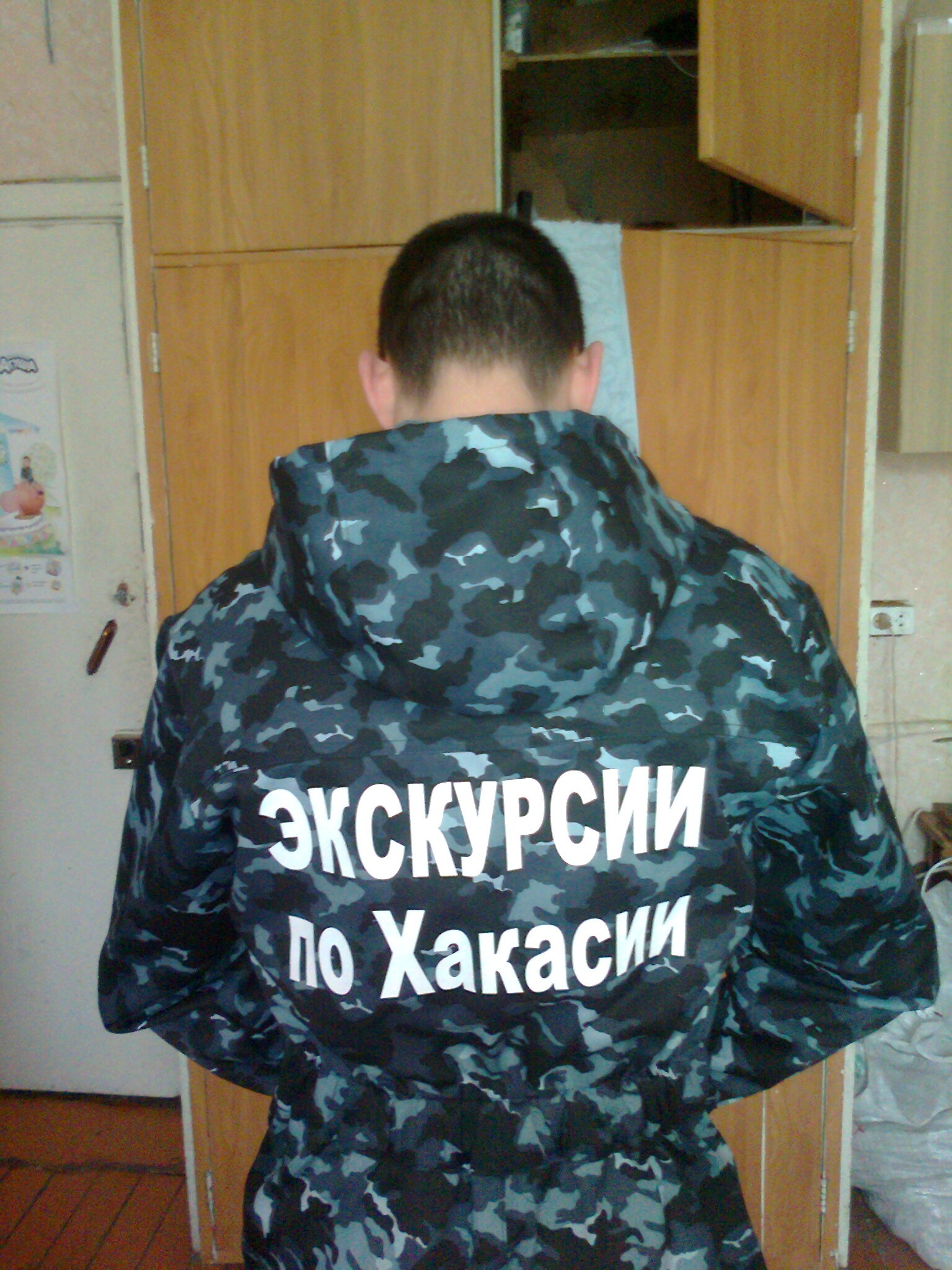 Фото профиля