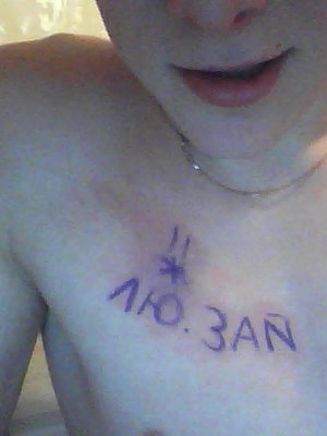 №22, Ваня Сурменев, 26 лет, Магнитогорск №22, Ваня Сурменев, 26 лет, Магнитогорск