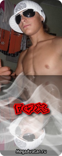 №12, Артёмка Петряков №12, Артёмка Петряков