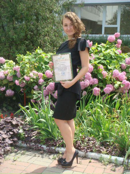 №58, Алёна Костюк, Яготин №58, Алёна Костюк, Яготин