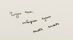 №30 Frau Utopiya 30.01.1991: профиль, фото, статус - ВКонтакте