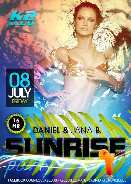 №25, Иштван Козак, Дыйда №25, Иштван Козак, Дыйда