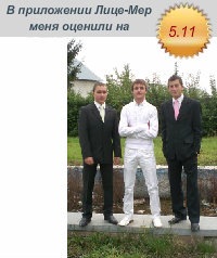 №36, Андрій Данилюк, 35 лет, Тернополь №36, Андрій Данилюк, 35 лет, Тернополь