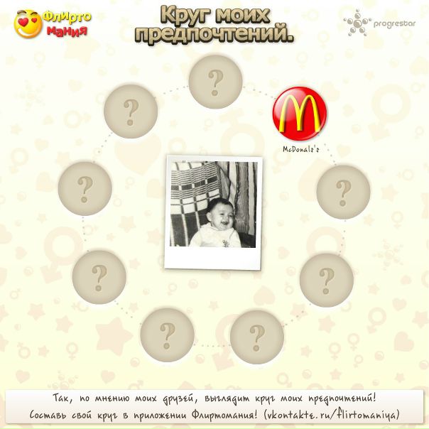 Юнир Муратов фото со стены #1