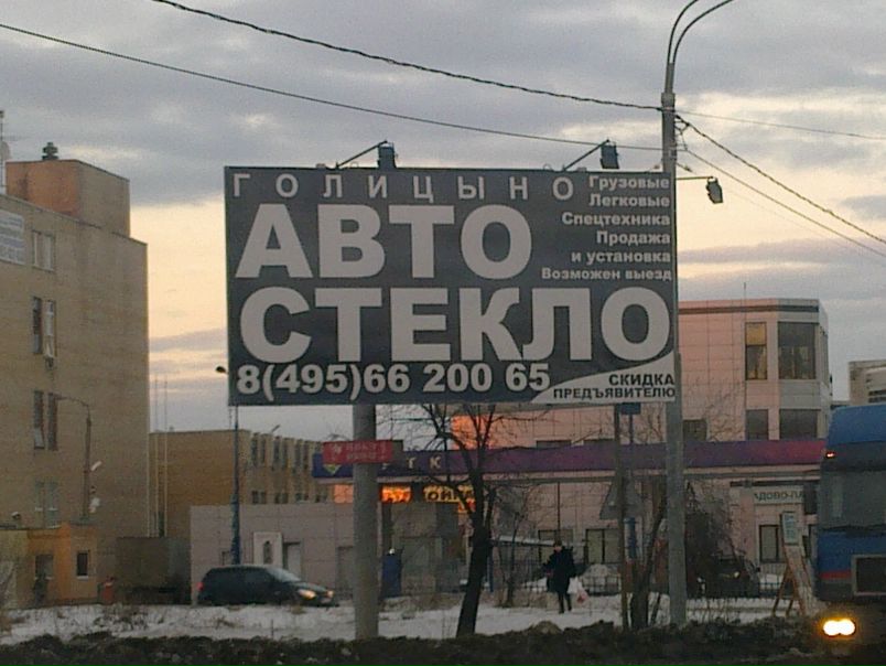 №91, Александр Фролов, Москва, Россия №91, Александр Фролов, Москва, Россия