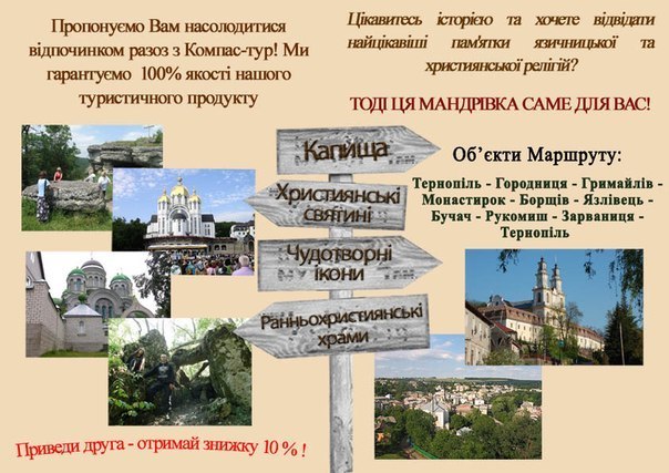 №52, Зоряна Федорів-Шкіра №52, Зоряна Федорів-Шкіра