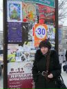 №10 Анна Гунаева : профиль, фото, статус - ВКонтакте