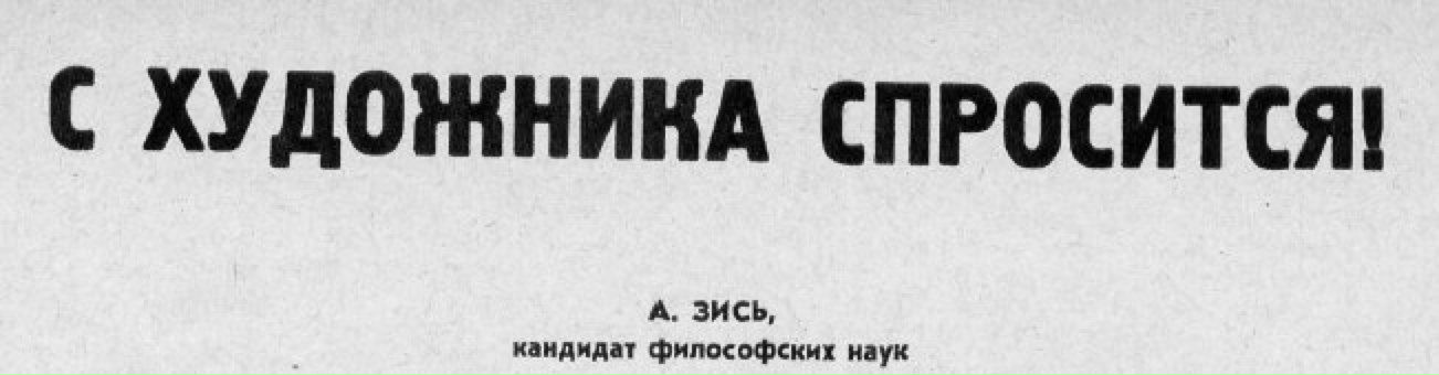 №144, Дарья Шварцман, Санкт-Петербург №144, Дарья Шварцман, Санкт-Петербург