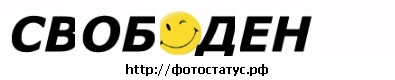 №49, Серега Грот, Силламяэ №49, Серега Грот, Силламяэ