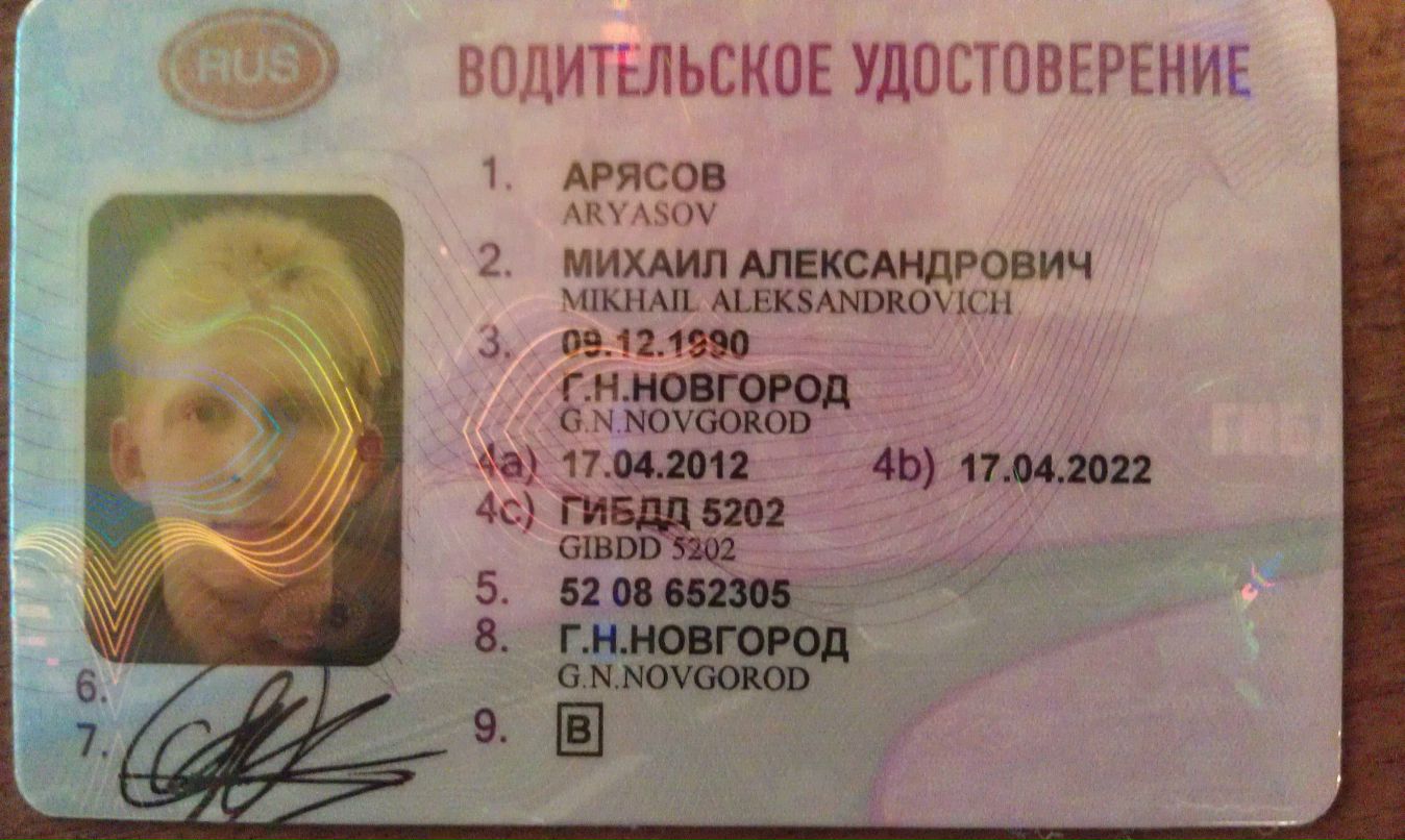 Михаил Арясов | Севастополь