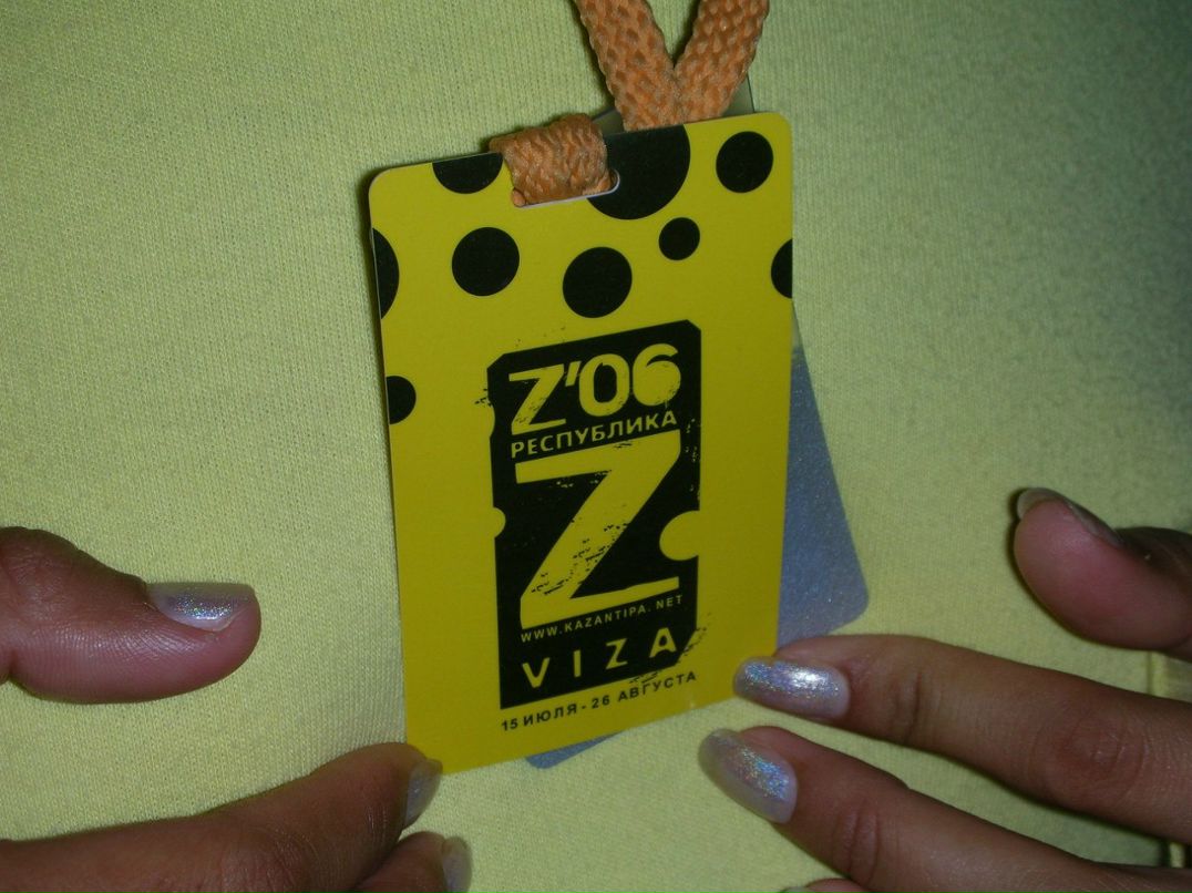 Альбина Зенина | Новокузнецк