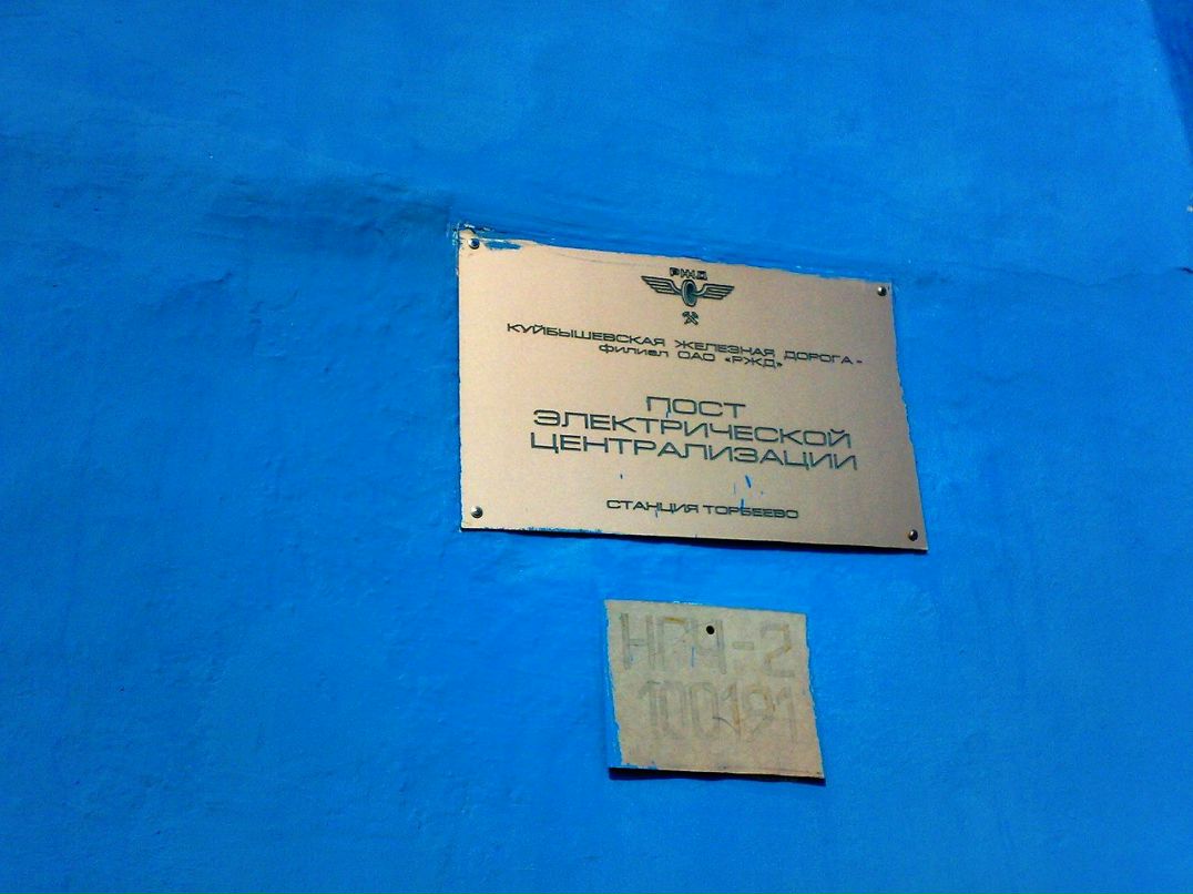 Руслан Мигранов | Самара