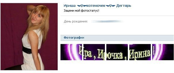 №36, Алина Деревянко, Харьков №36, Алина Деревянко, Харьков