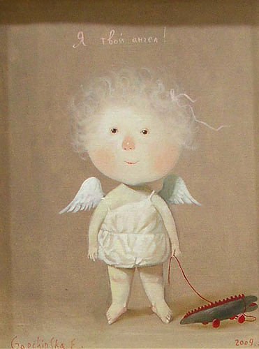 Алла Глущенко | Харьков