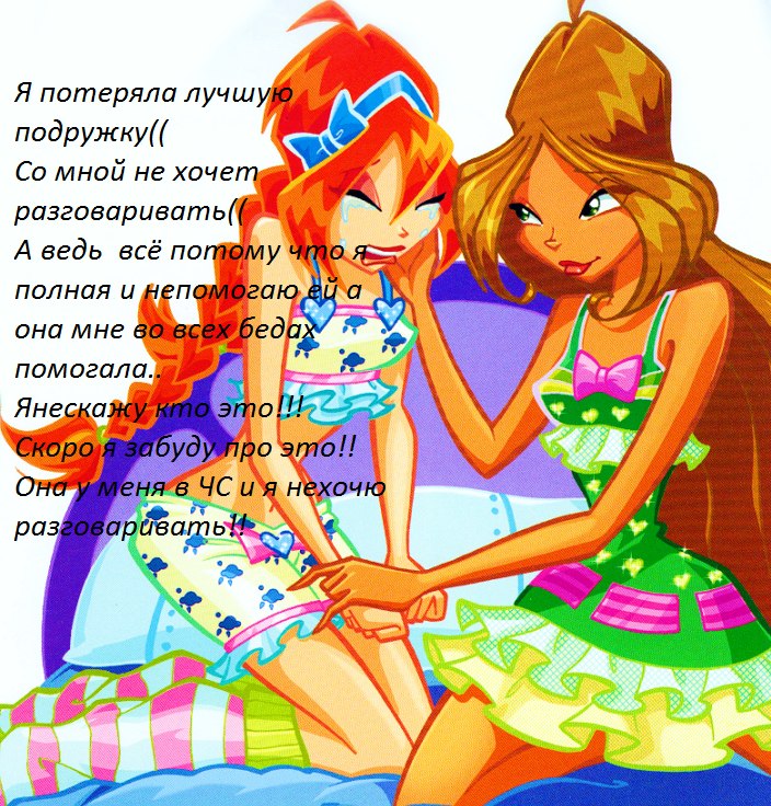 Юленька Захарова ๑۩۩๑АнГеЛоЧеК๑۩۩๑ | Скреблово