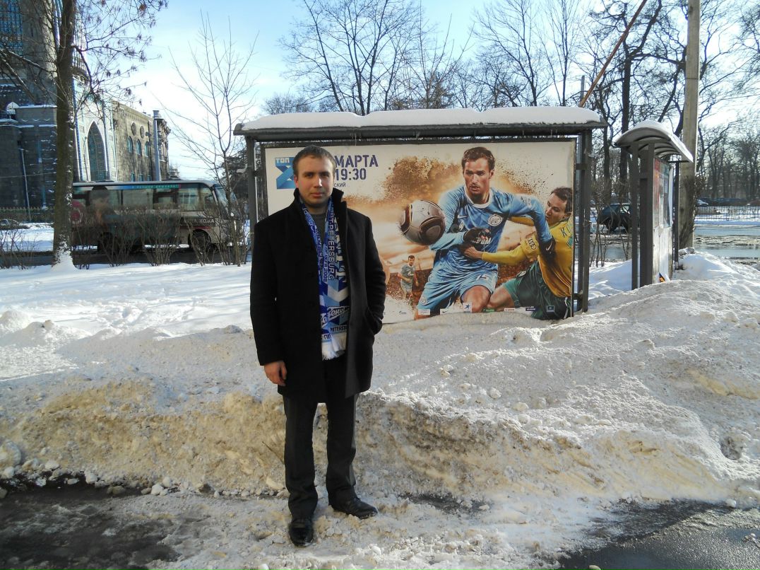 Денис Измайлов | Санкт-Петербург