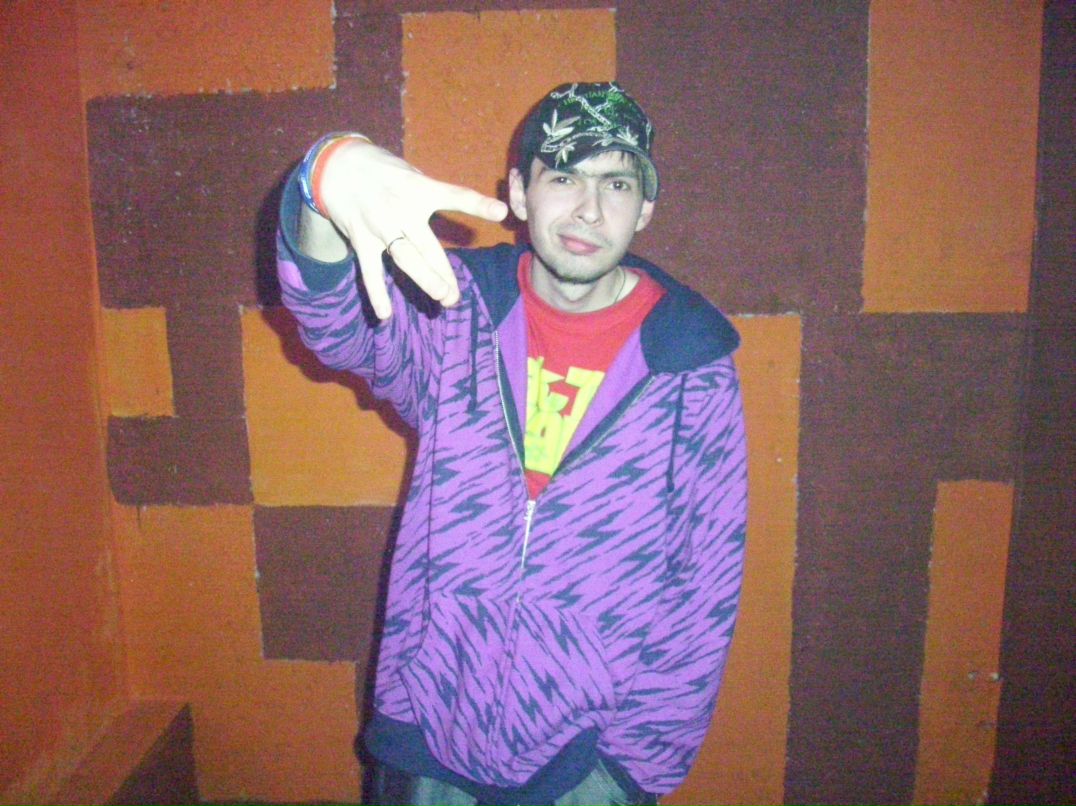 Сандрак Сандрак | Тобольск